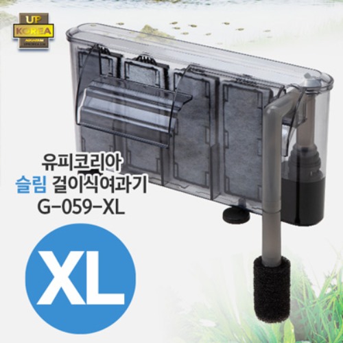 bizidduk슬림 걸이식여과기 XL (7W) (G-059-XL)