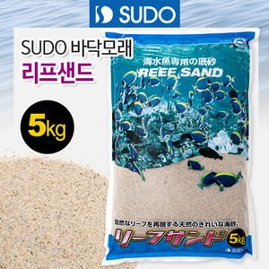 biziddukSUDO 바닥모래 - 리프 샌드 5kg (S-8825)