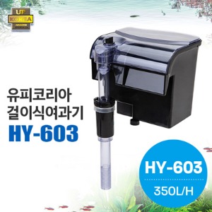 bizidduk걸이식여과기 HY-603 (5w)