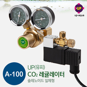 biziddukUP(유피) CO2 레귤레이터(솔레노이드 일체형) A-100