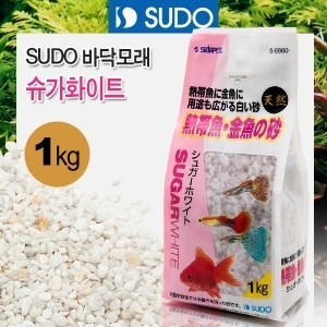 biziddukSUDO 바닥모래 - 슈가화이트 1kg [열대어&amp;금붕어용] S-8860